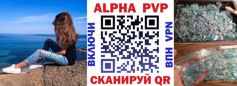 Купить закладки  Богучар  APVP Соль 