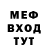 МЕТАДОН мёд Jaiden Lang