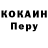 Кодеин напиток Lean (лин) IIIUKAKA IIIUKAKA
