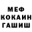 ГАШИШ убойный MNNM