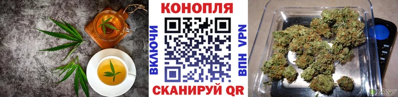 Еда ТГК конопля  Купить где  Богучар 