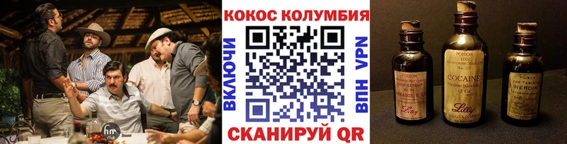 Купить где  Богучар  COCAIN VHQ 