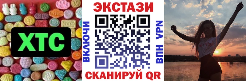 Купить закладки  Богучар  ЭКСТАЗИ Дубай 