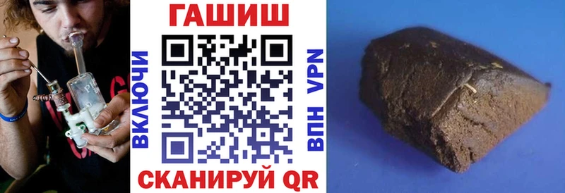 Купить  Богучар  Гашиш Cannabis 