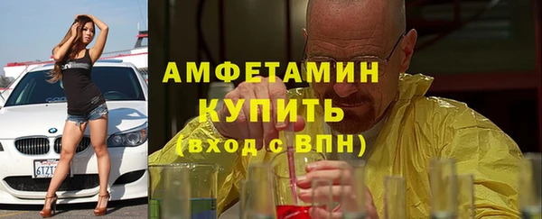 ECSTASY Володарск