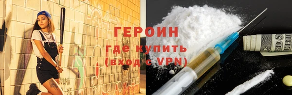 герыч Волосово