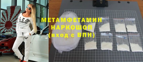 герыч Волосово