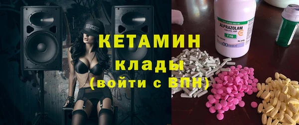 герыч Волосово