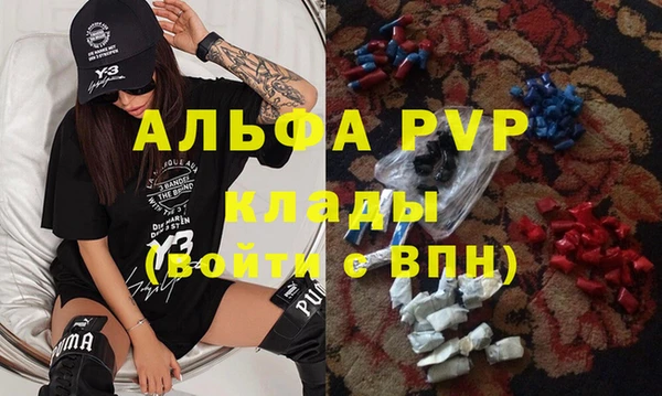 герыч Волосово