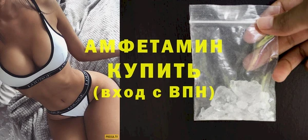 ГАЛЛЮЦИНОГЕННЫЕ ГРИБЫ Волоколамск