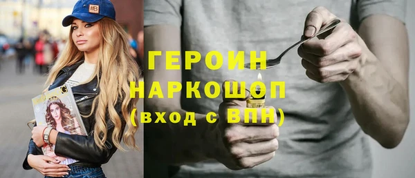 ГАЛЛЮЦИНОГЕННЫЕ ГРИБЫ Волоколамск