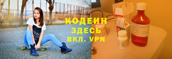 ECSTASY Володарск