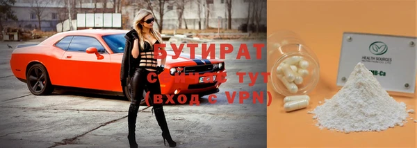 герыч Волосово