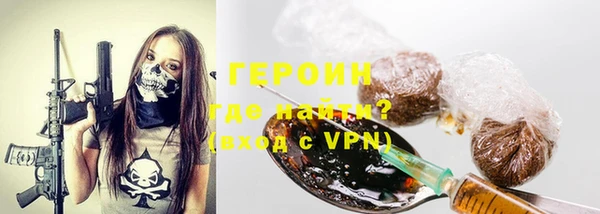 герыч Волосово