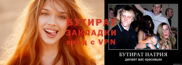 ECSTASY Володарск
