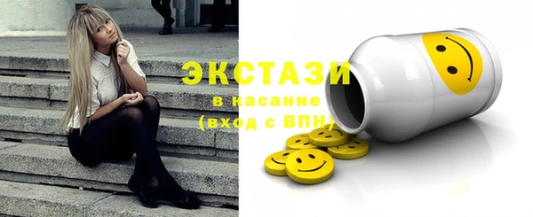 ECSTASY Володарск