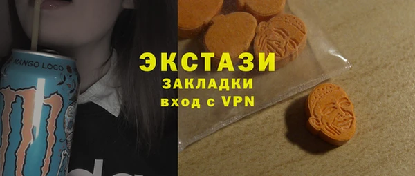 ECSTASY Володарск