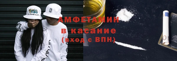 ГАЛЛЮЦИНОГЕННЫЕ ГРИБЫ Волоколамск