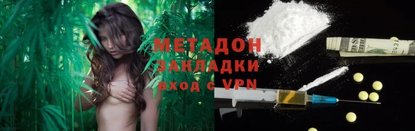 герыч Волосово