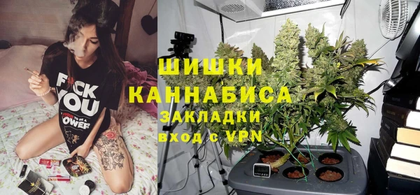герыч Волосово