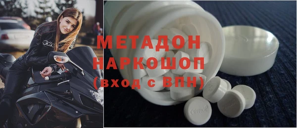 ГАЛЛЮЦИНОГЕННЫЕ ГРИБЫ Волоколамск