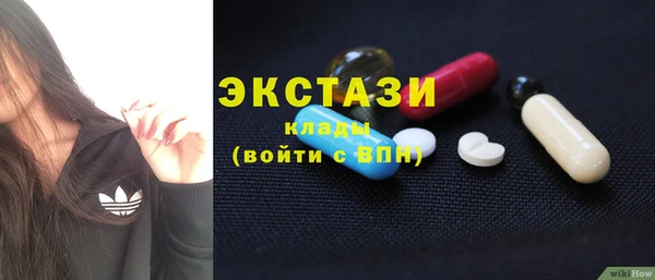 герыч Волосово