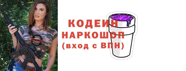 герыч Волосово