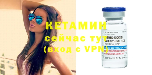 ECSTASY Володарск