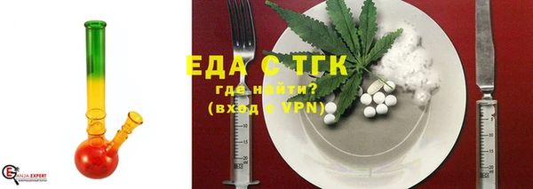 ГАЛЛЮЦИНОГЕННЫЕ ГРИБЫ Волоколамск