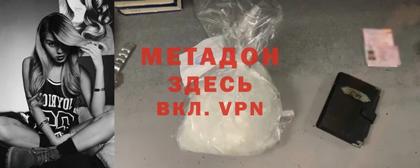 ECSTASY Володарск