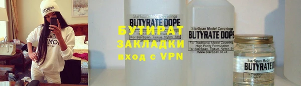 ГАЛЛЮЦИНОГЕННЫЕ ГРИБЫ Волоколамск
