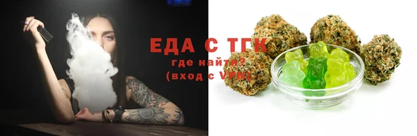 ECSTASY Володарск