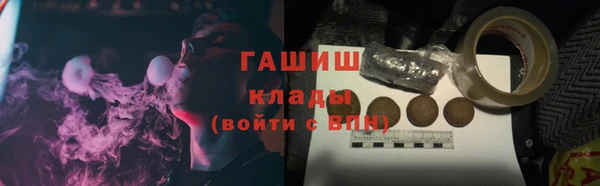 ГАЛЛЮЦИНОГЕННЫЕ ГРИБЫ Волоколамск