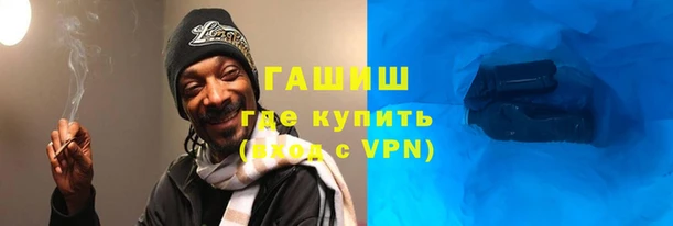 ГАЛЛЮЦИНОГЕННЫЕ ГРИБЫ Волоколамск