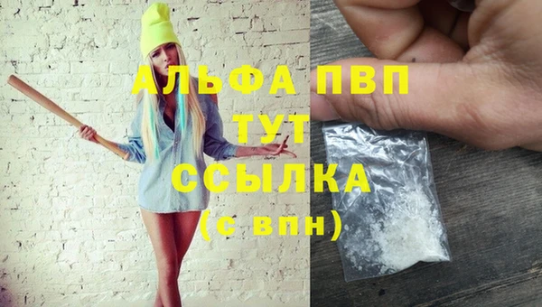 герыч Волосово