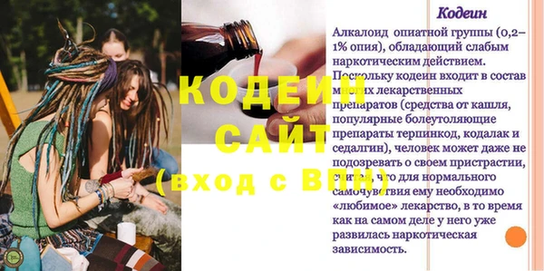 ECSTASY Володарск