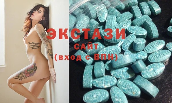 ECSTASY Володарск
