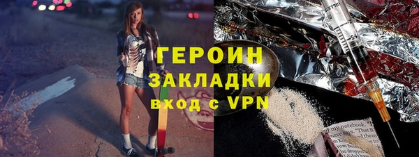 ECSTASY Володарск