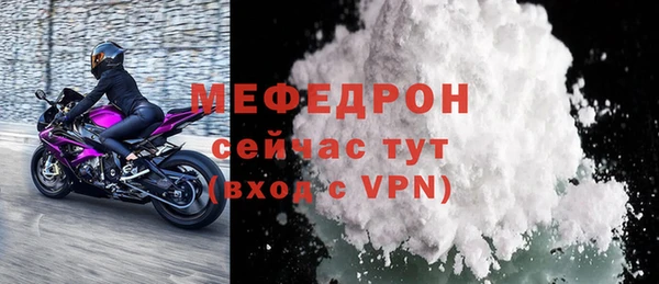герыч Волосово