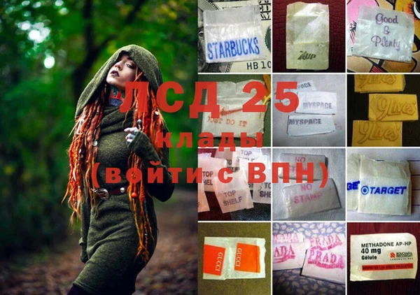 ECSTASY Володарск