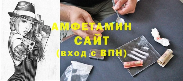 ГАЛЛЮЦИНОГЕННЫЕ ГРИБЫ Волоколамск