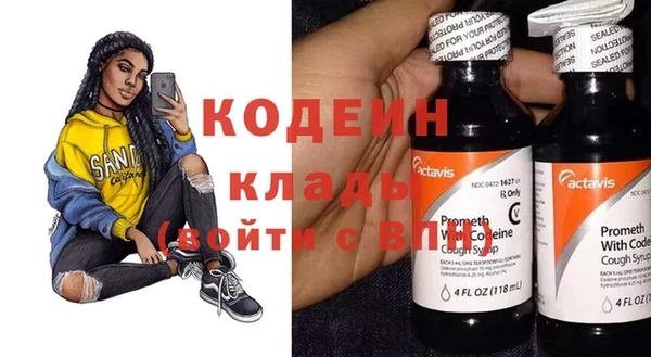 ECSTASY Володарск