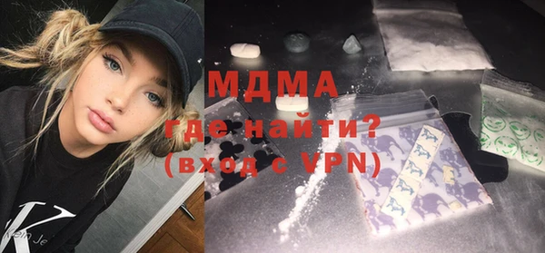 ECSTASY Володарск