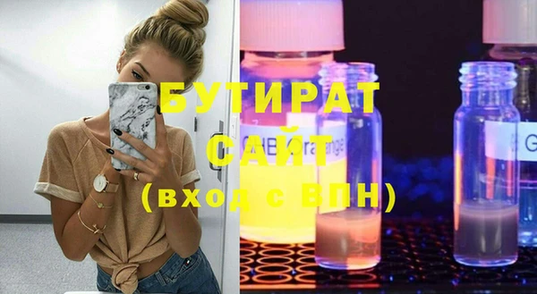 герыч Волосово