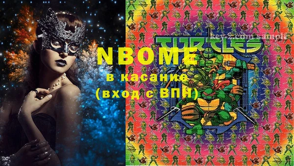ГАЛЛЮЦИНОГЕННЫЕ ГРИБЫ Волоколамск