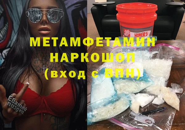 ECSTASY Володарск