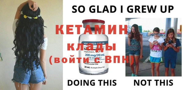 ECSTASY Володарск