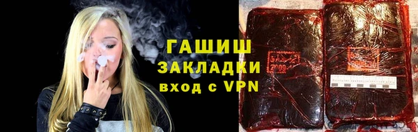 герыч Волосово