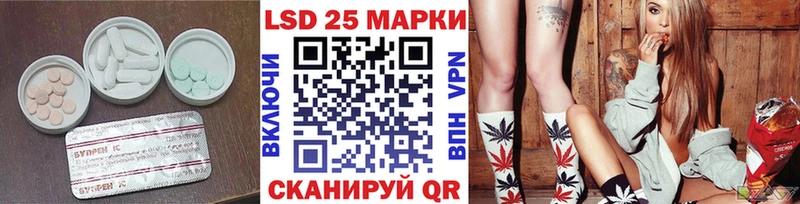 ЛСД экстази ecstasy Купить где Богучар