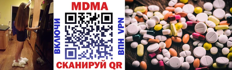 MDMA crystal  Купить где  Богучар 